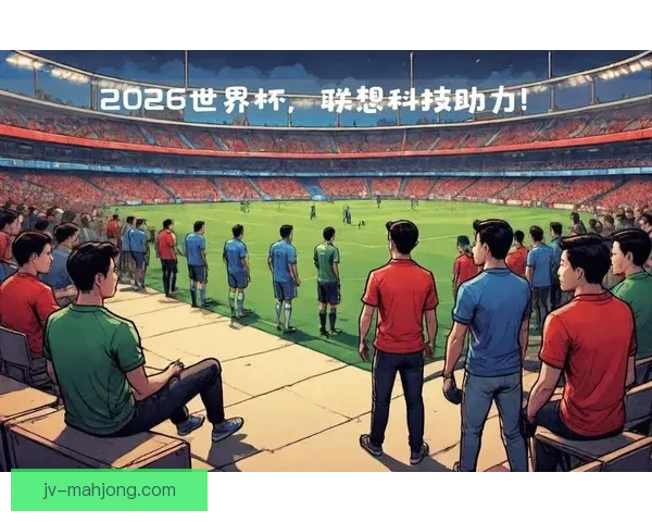从世界杯全球关注度透视体育赛事传播影响力与文化价值研究