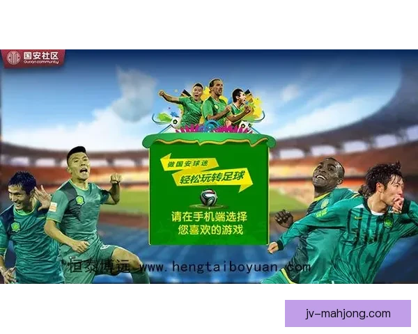 世界杯官方推出全新互动屏技术 提升球迷观看体验与赛事互动乐趣