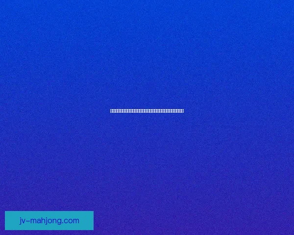当今欧冠射手榜明星球员排名解析及未来前景展望