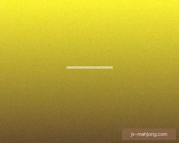 维尼修斯补时点球失手皇马痛失绝杀良机赛后争议与压力骤然升级再起