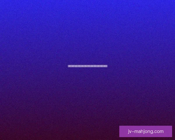 基于亚洲杯赛场阵型演变的战术趋势与足球格局发展方向研究
